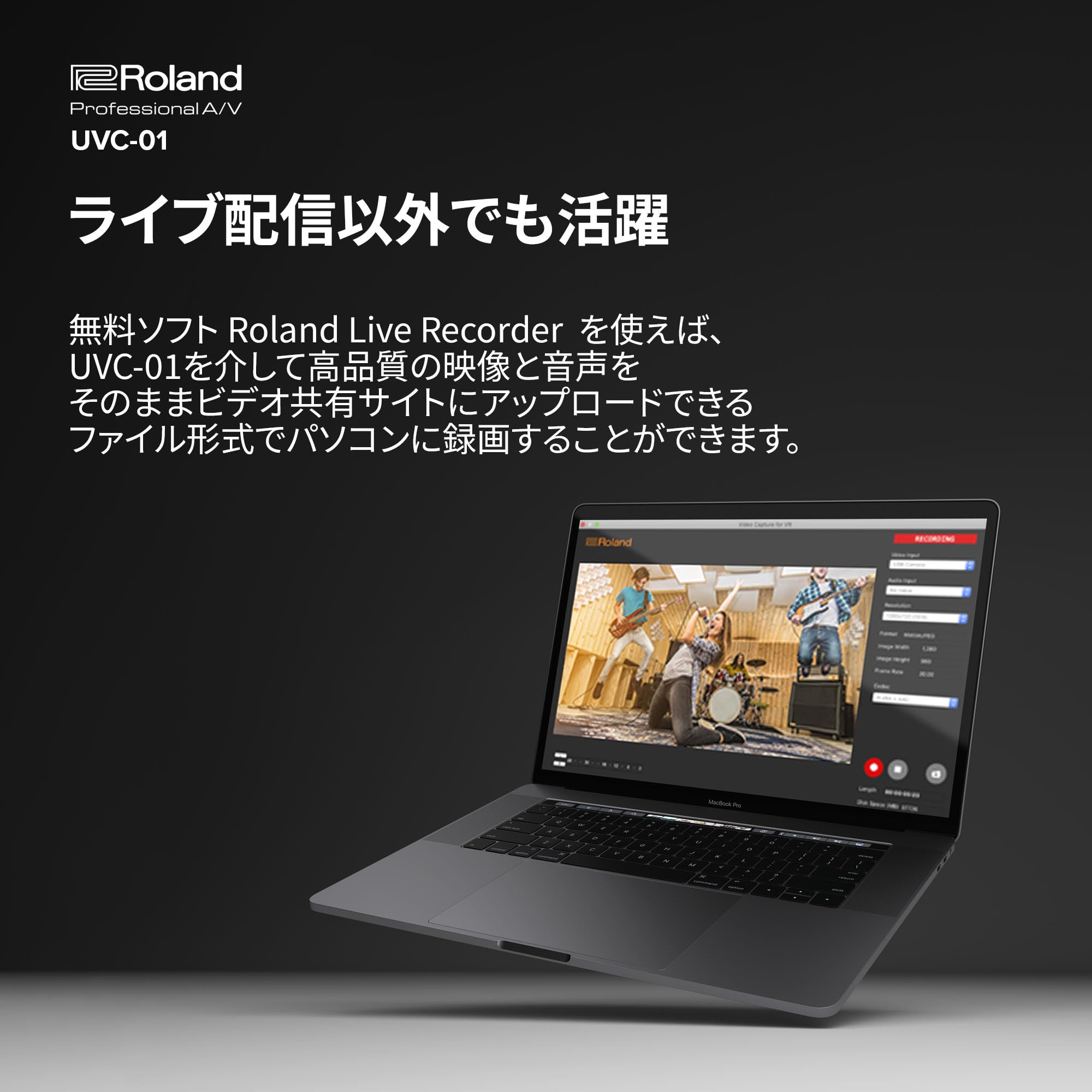 Amazon.co.jp: Roland USB VIDEO Capture Roland UVC-01 : Computers